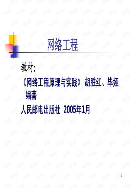 網絡技術資源全攻略 會員免費下載與開發(fā)者文庫的利用