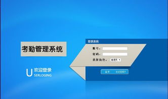 計算機網絡技術與通信技術開發(fā) 信息時代的兩大支柱
